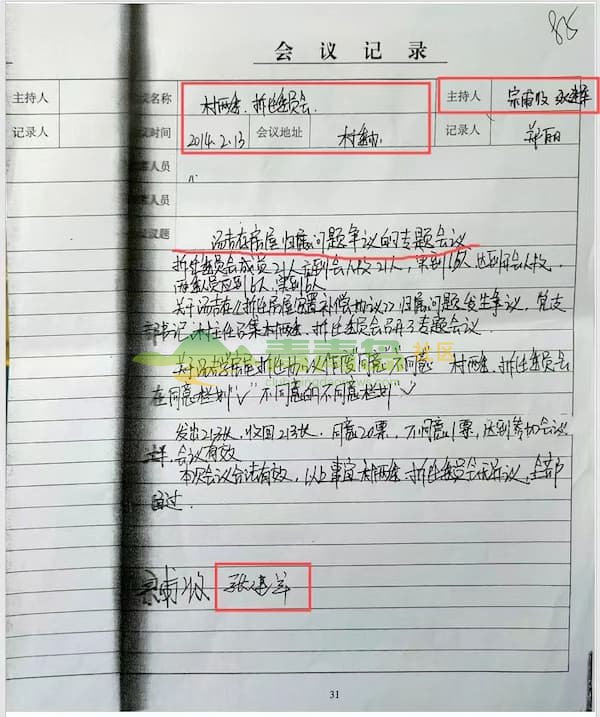 1752794471