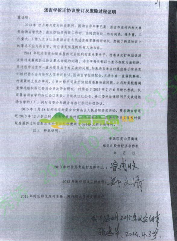 1754206780