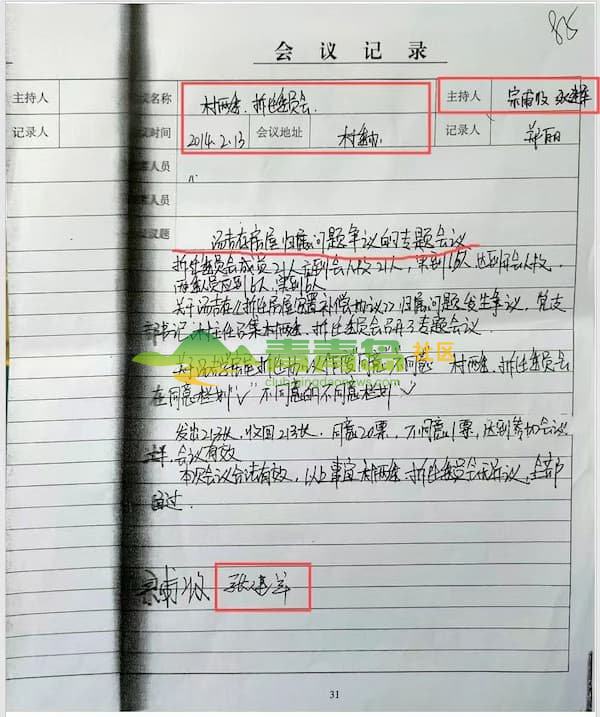 1754206780