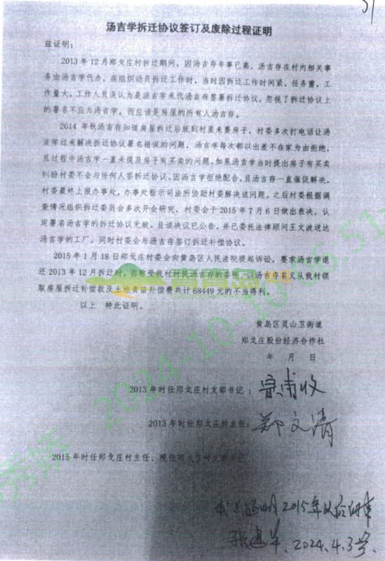 1753064655