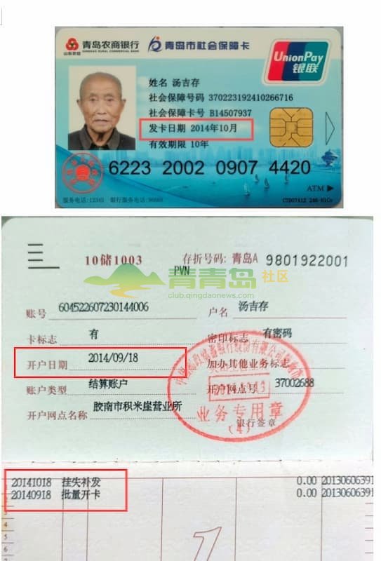 1753152557
