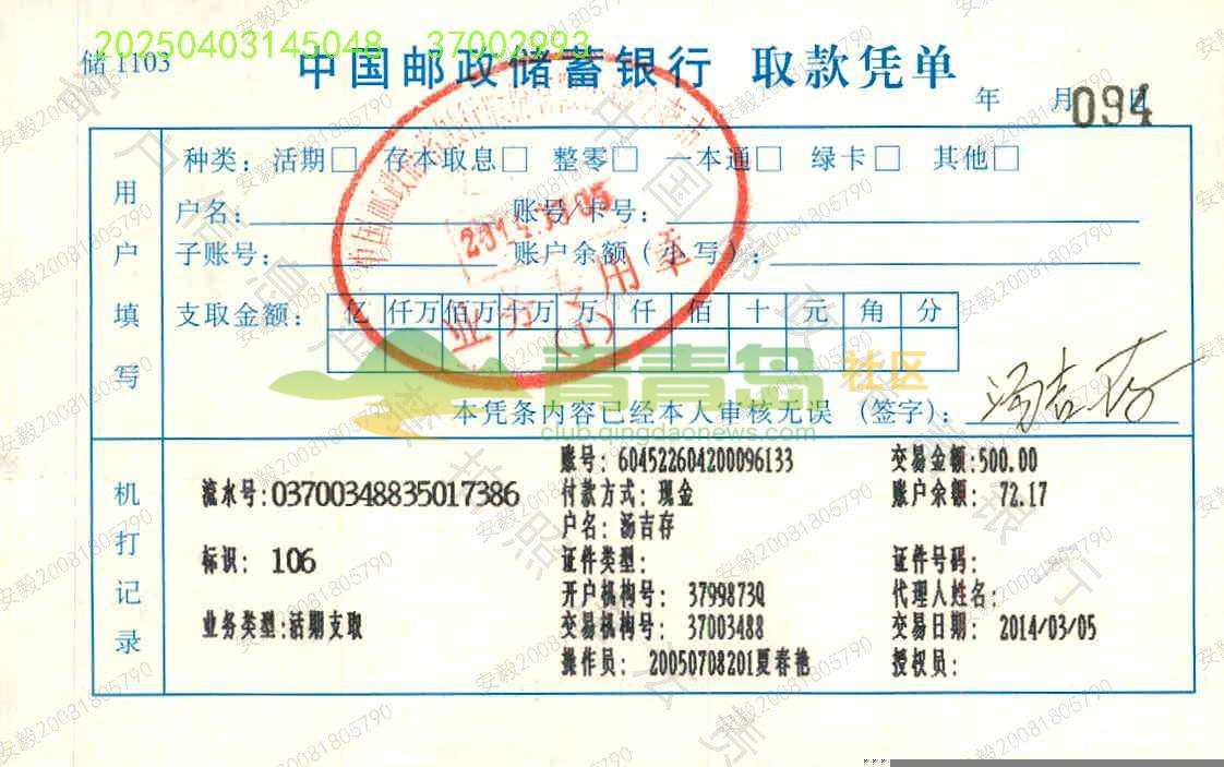 1756157426