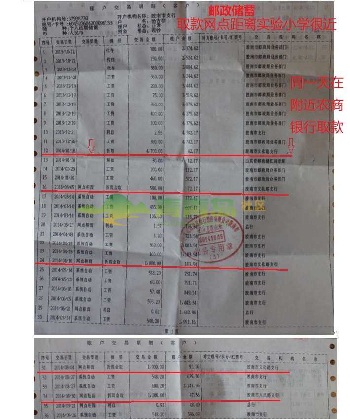 1756157426