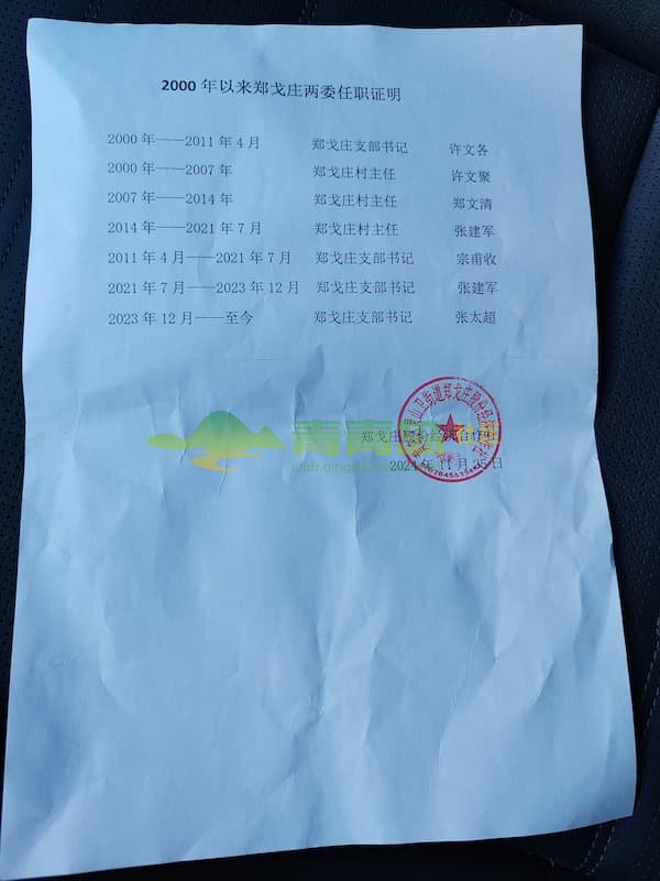 1752980830