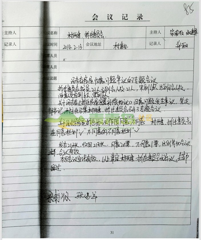 1756148710