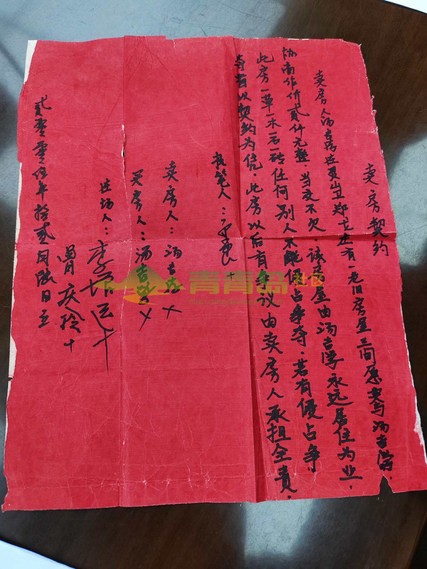 1753064655