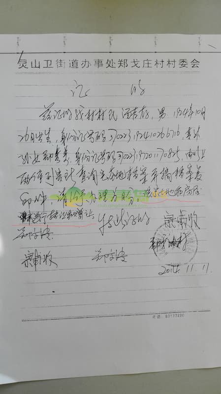 1775155426