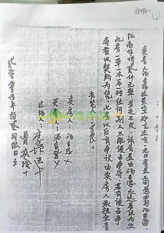 1752793367