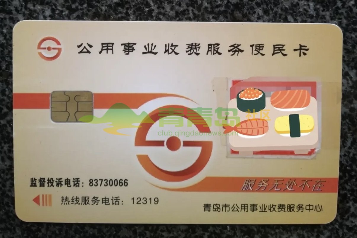 1756049915