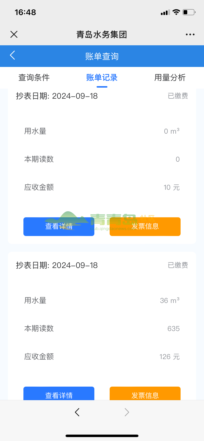 1756049915