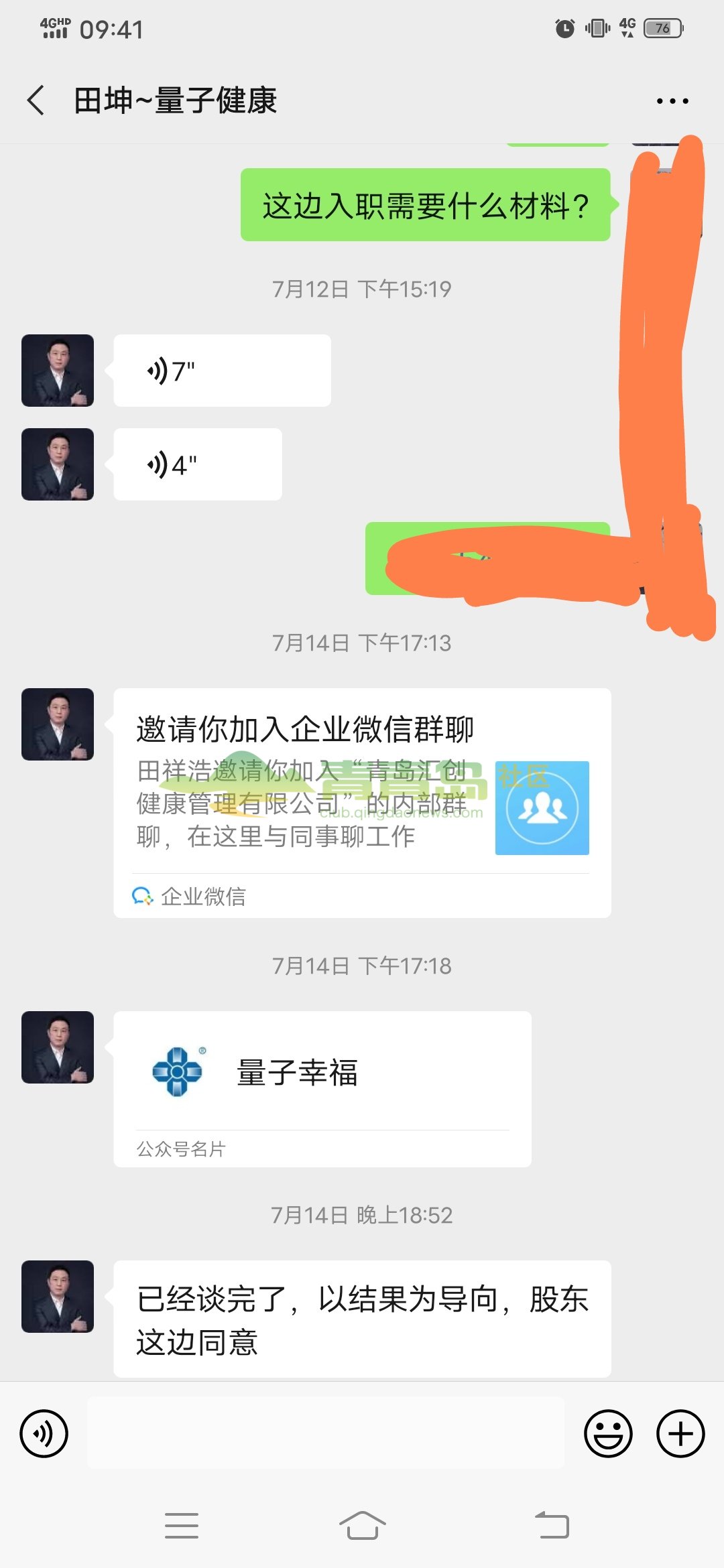 1752998023