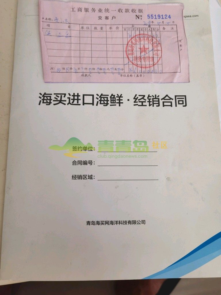 1753013988