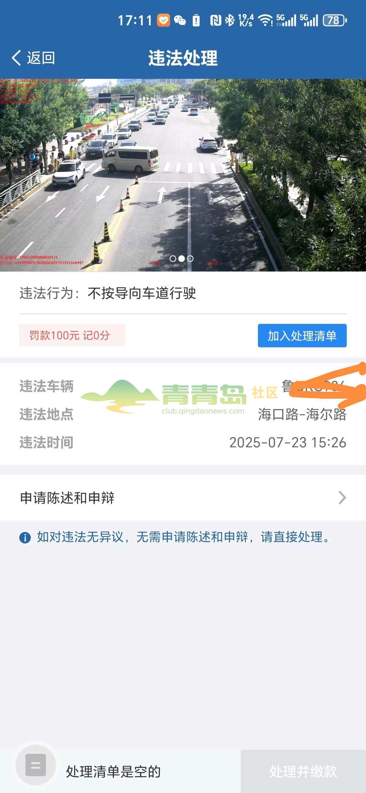 1755428784