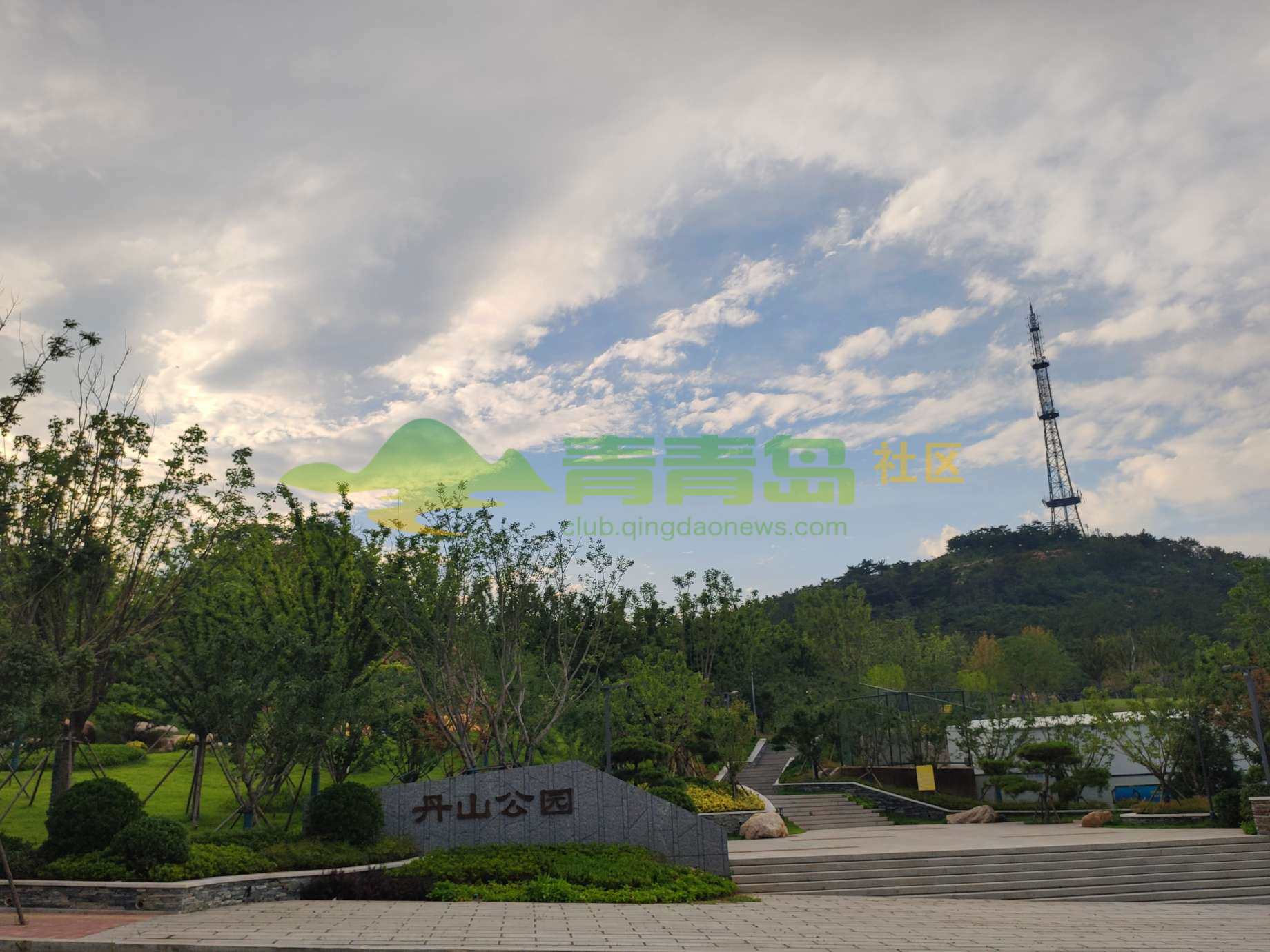 青岛丹山公园,位于城阳夏庄,公园绿树如茵,环境幽静,走一走