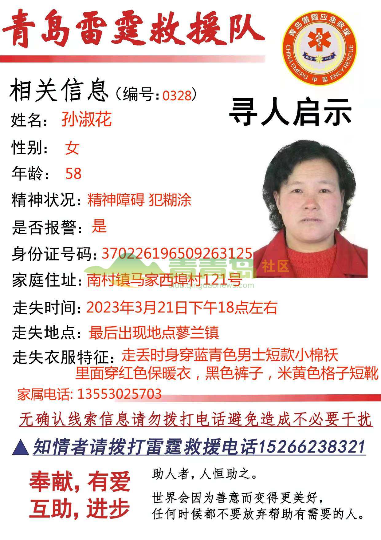 1752793111