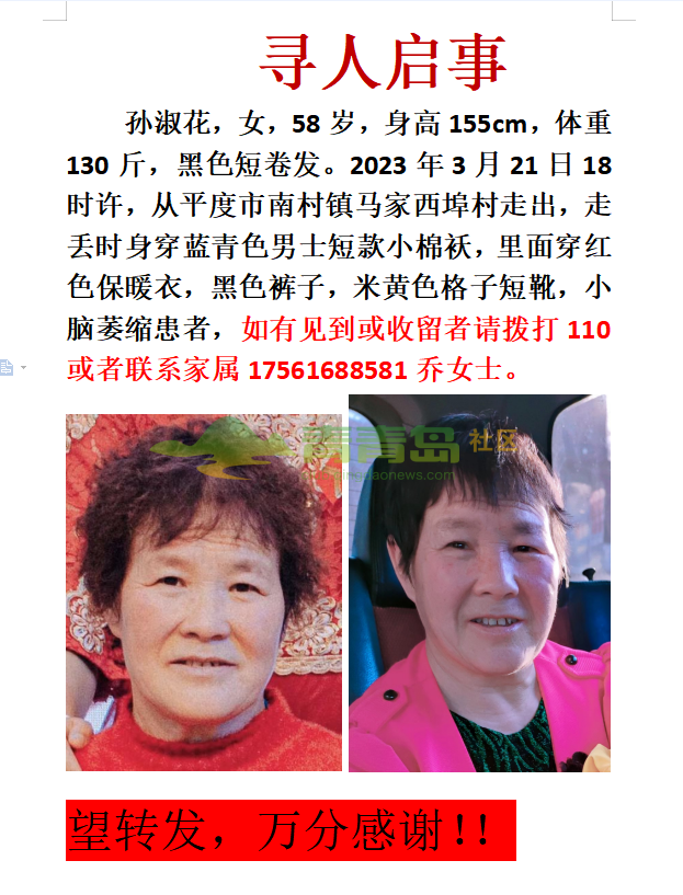 1752803480