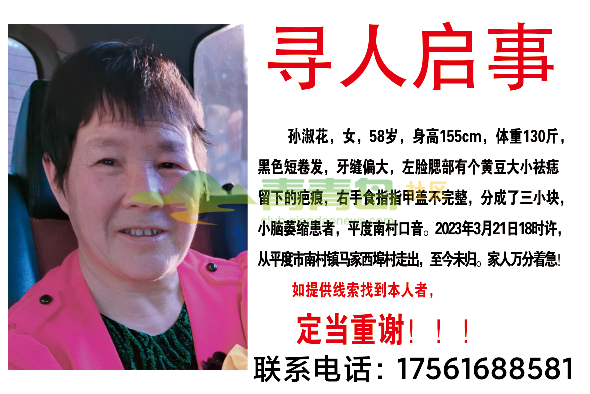 1754214504