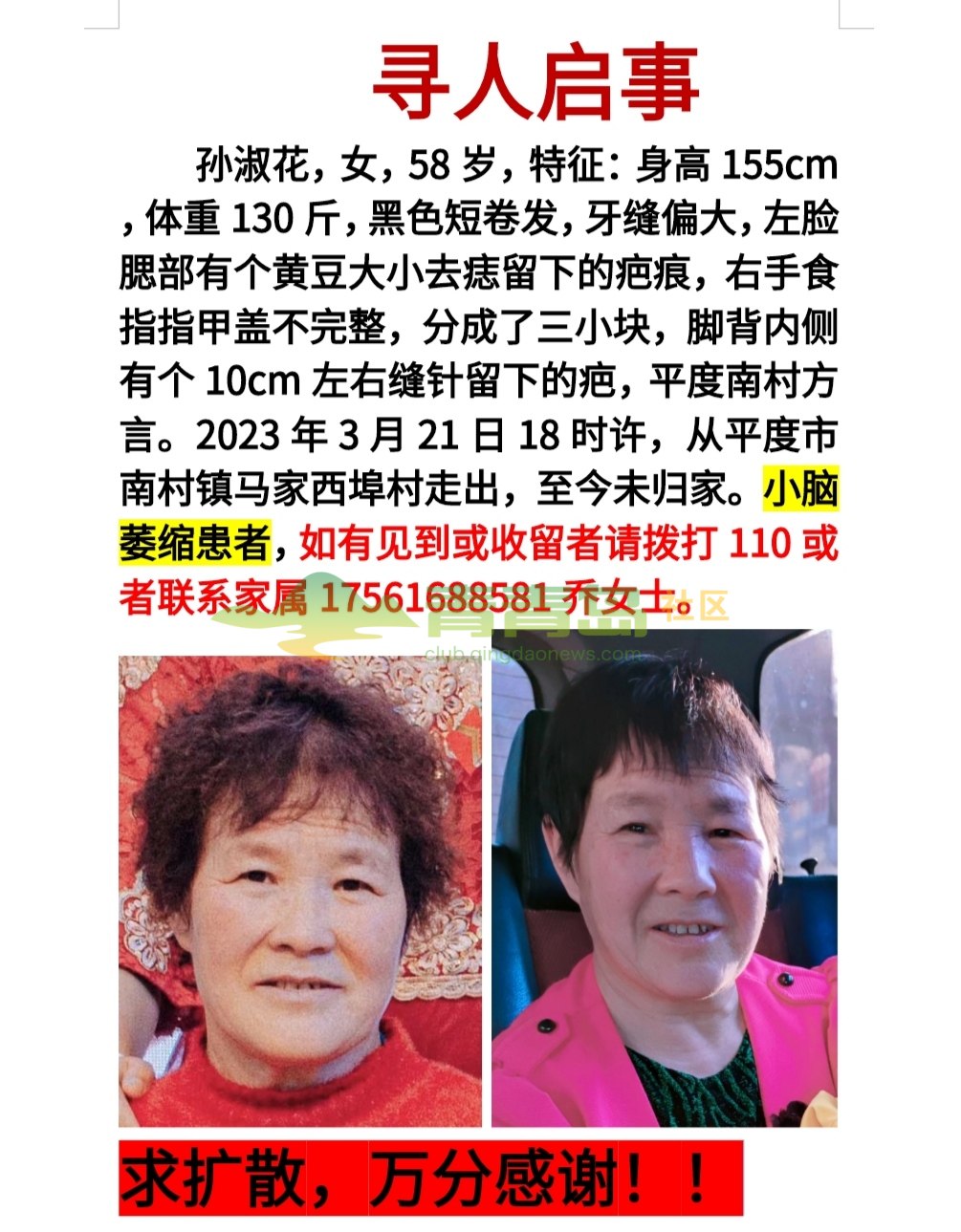 1752792823