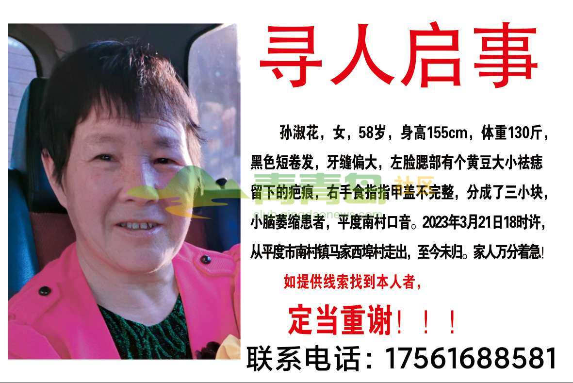 1752793240
