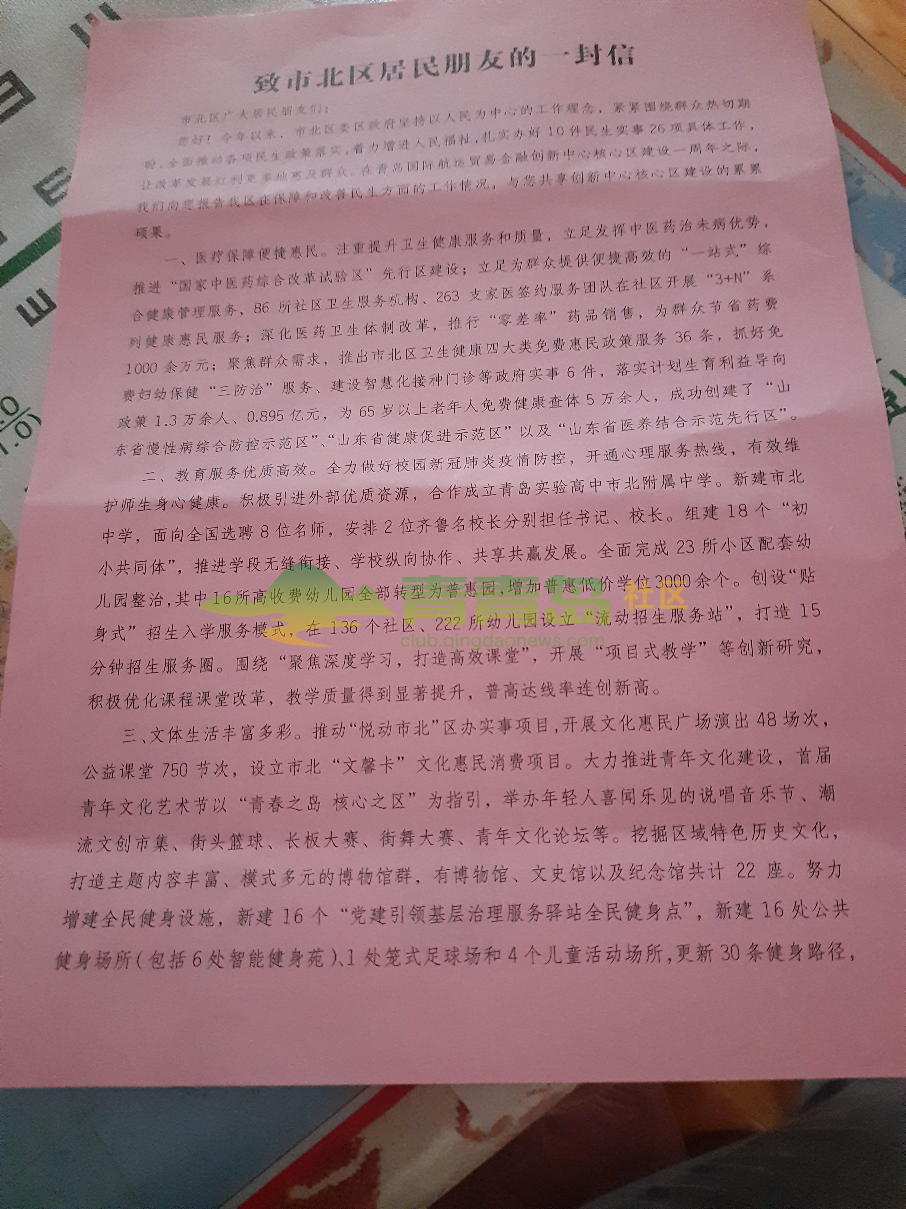 1758501271