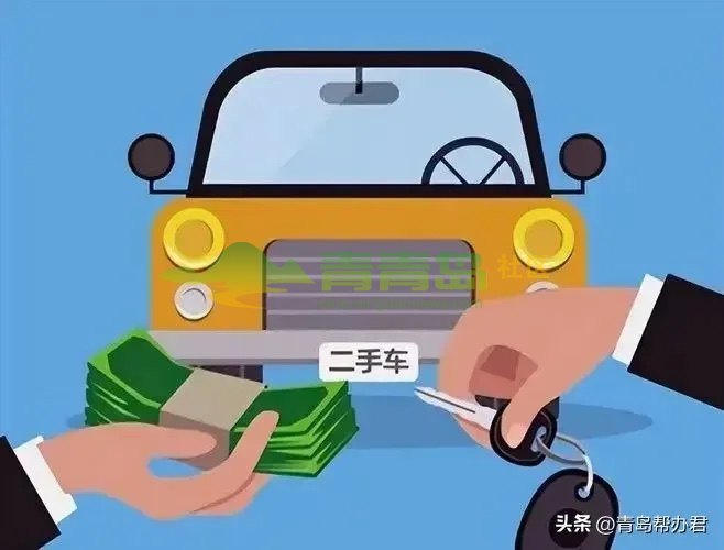 网购二手车套路深，擦亮眼睛需谨慎