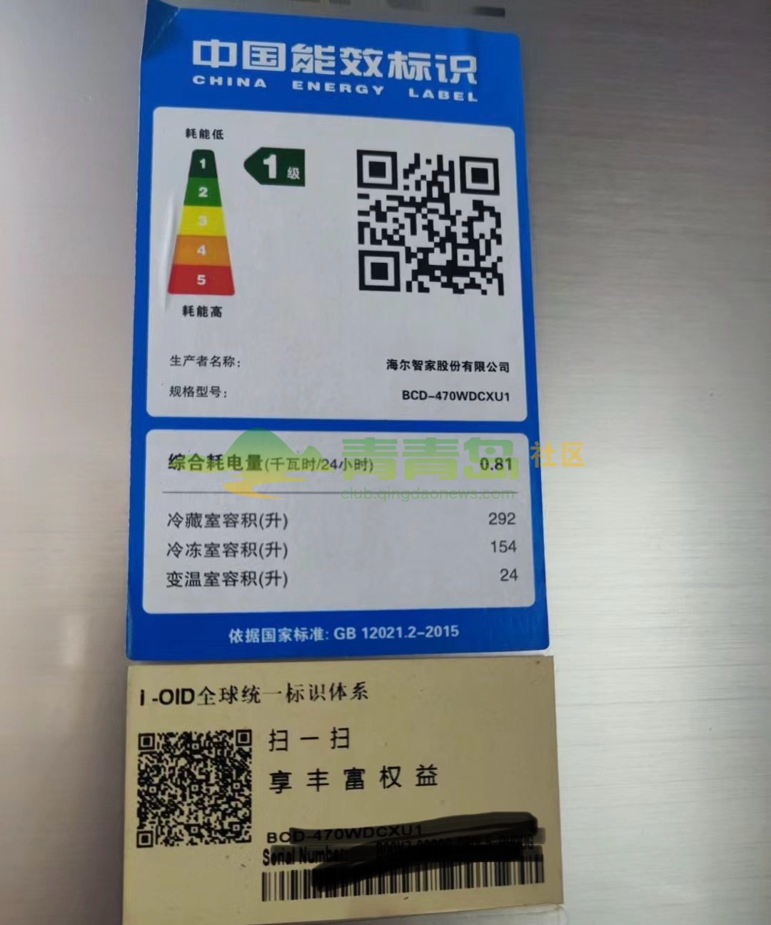 1754682350