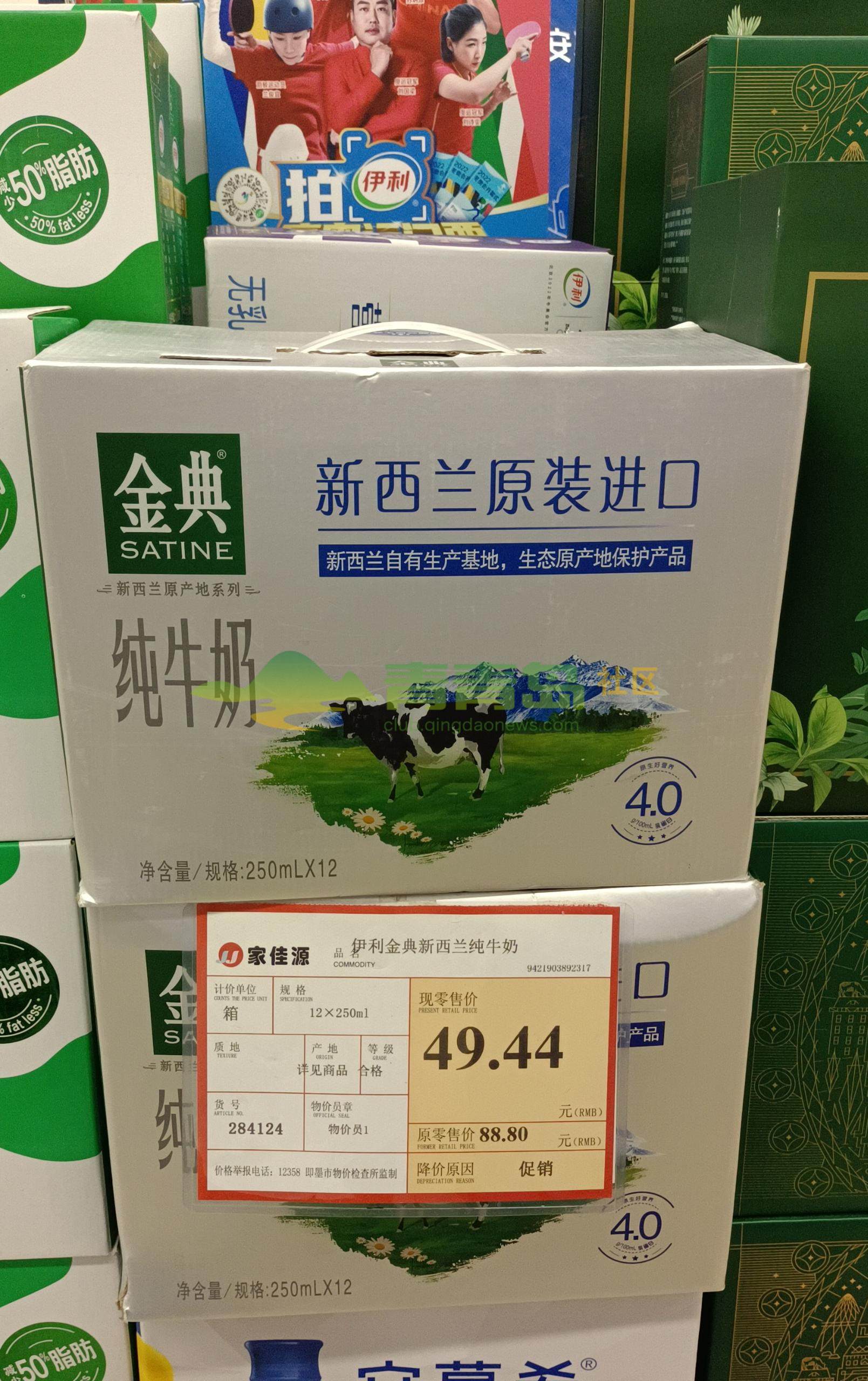 1754274694
