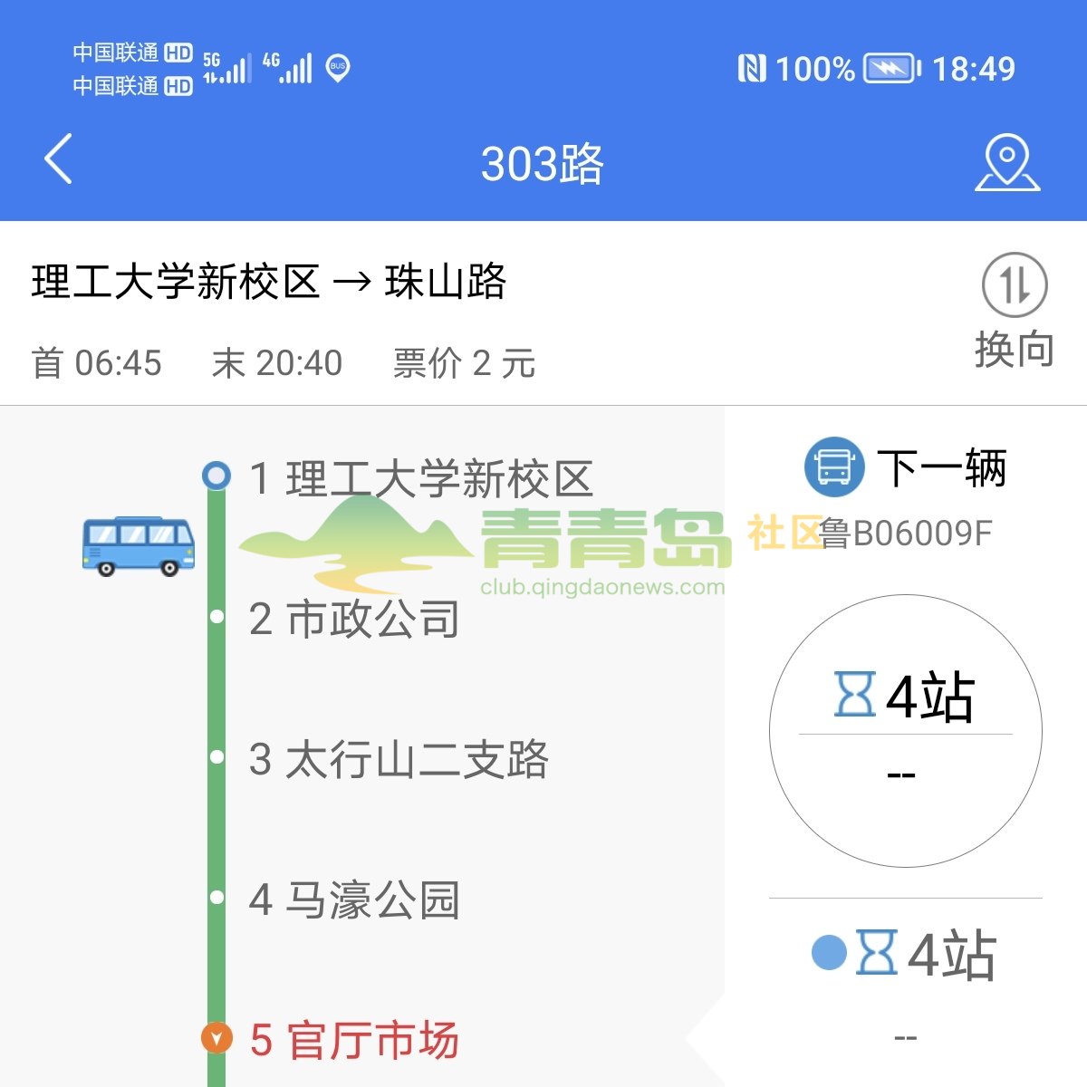 1755835283