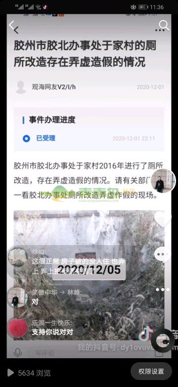 1752897292