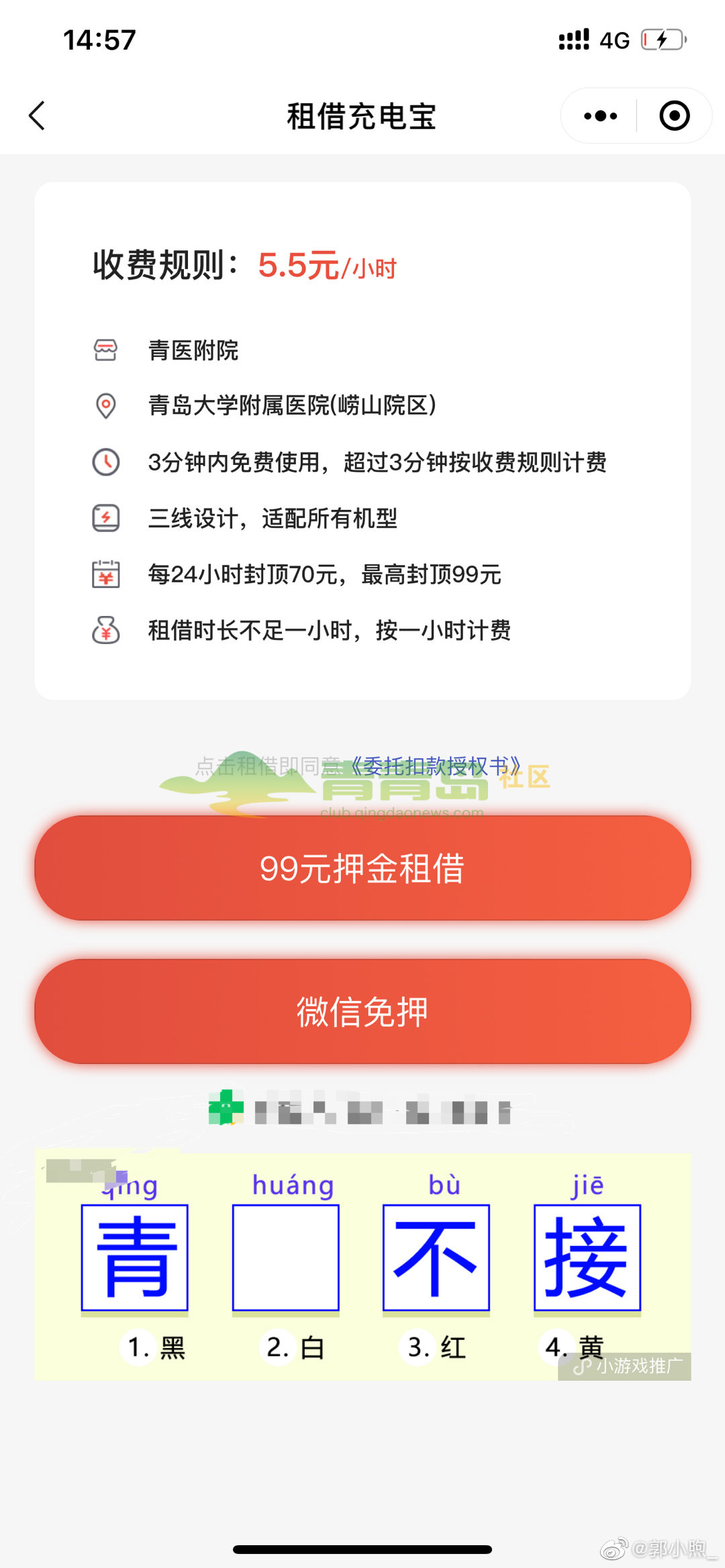 1753410745