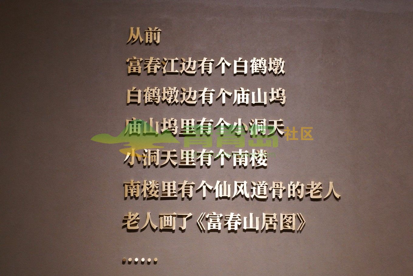1759181894