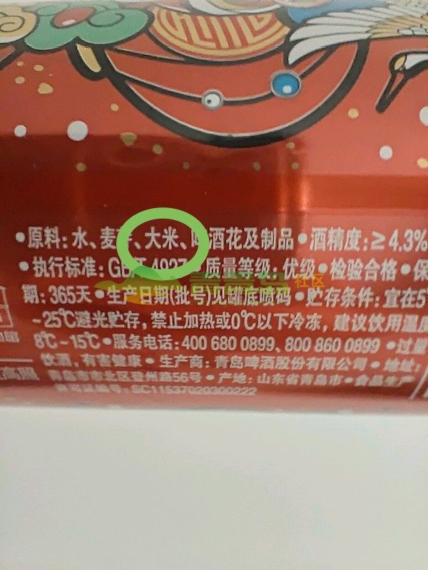 1775395284