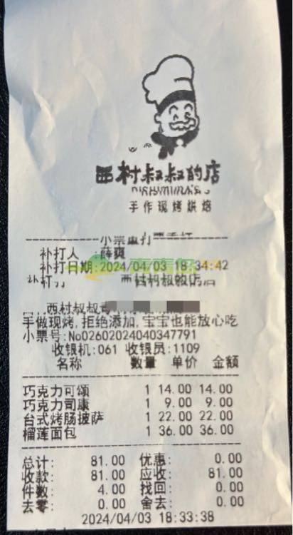 1753164897