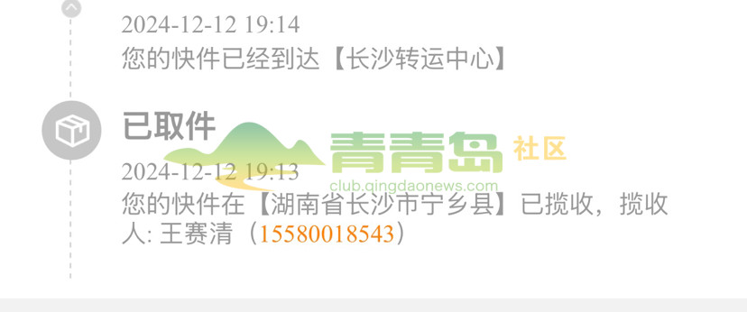 1753546428