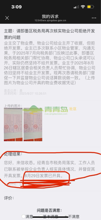 1758680393