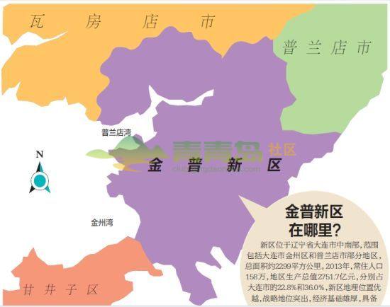 疫情速递:大连金普新区对金州主城区五个街道从严管控,无条件提供住宿