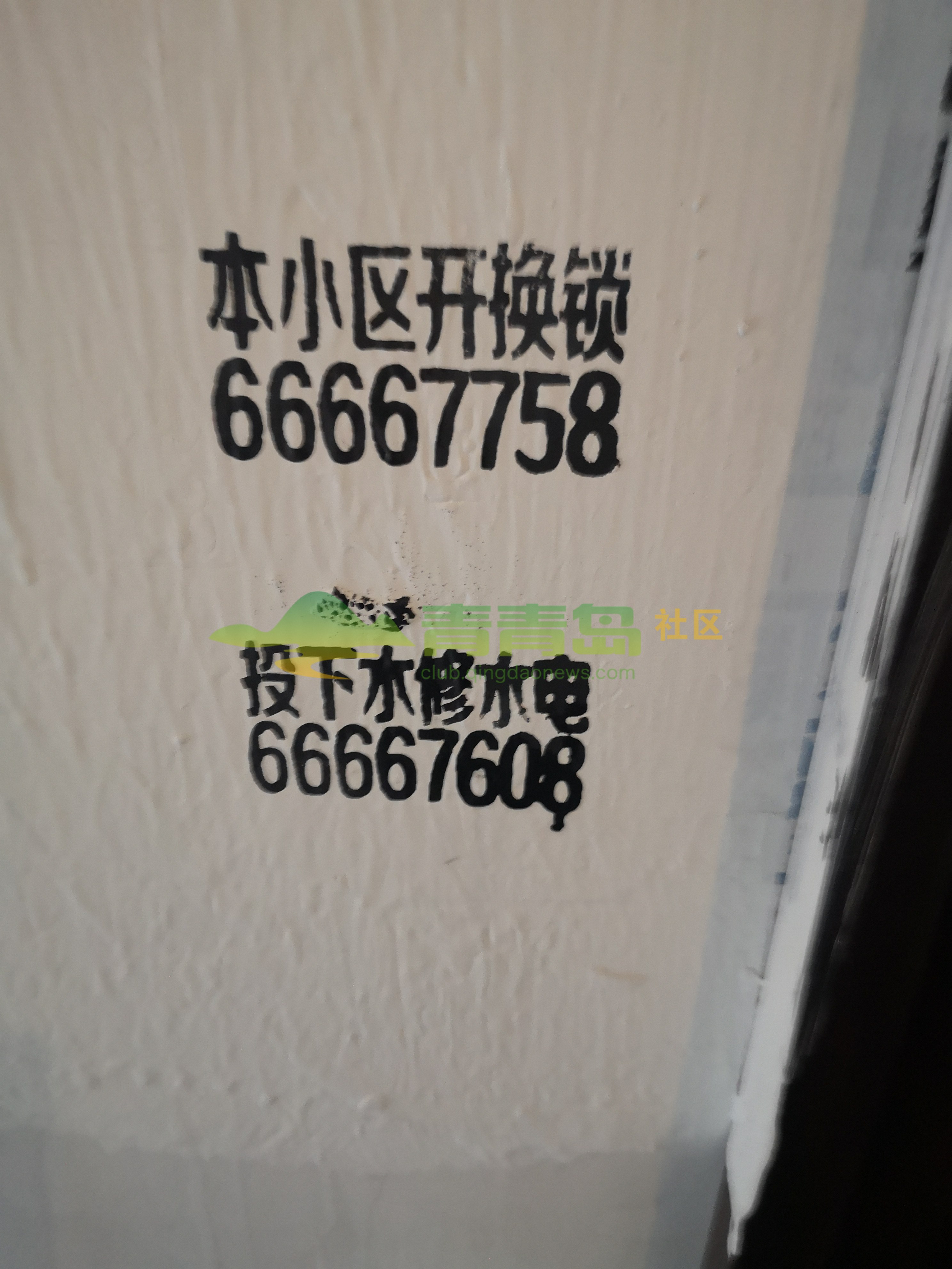 1754190627