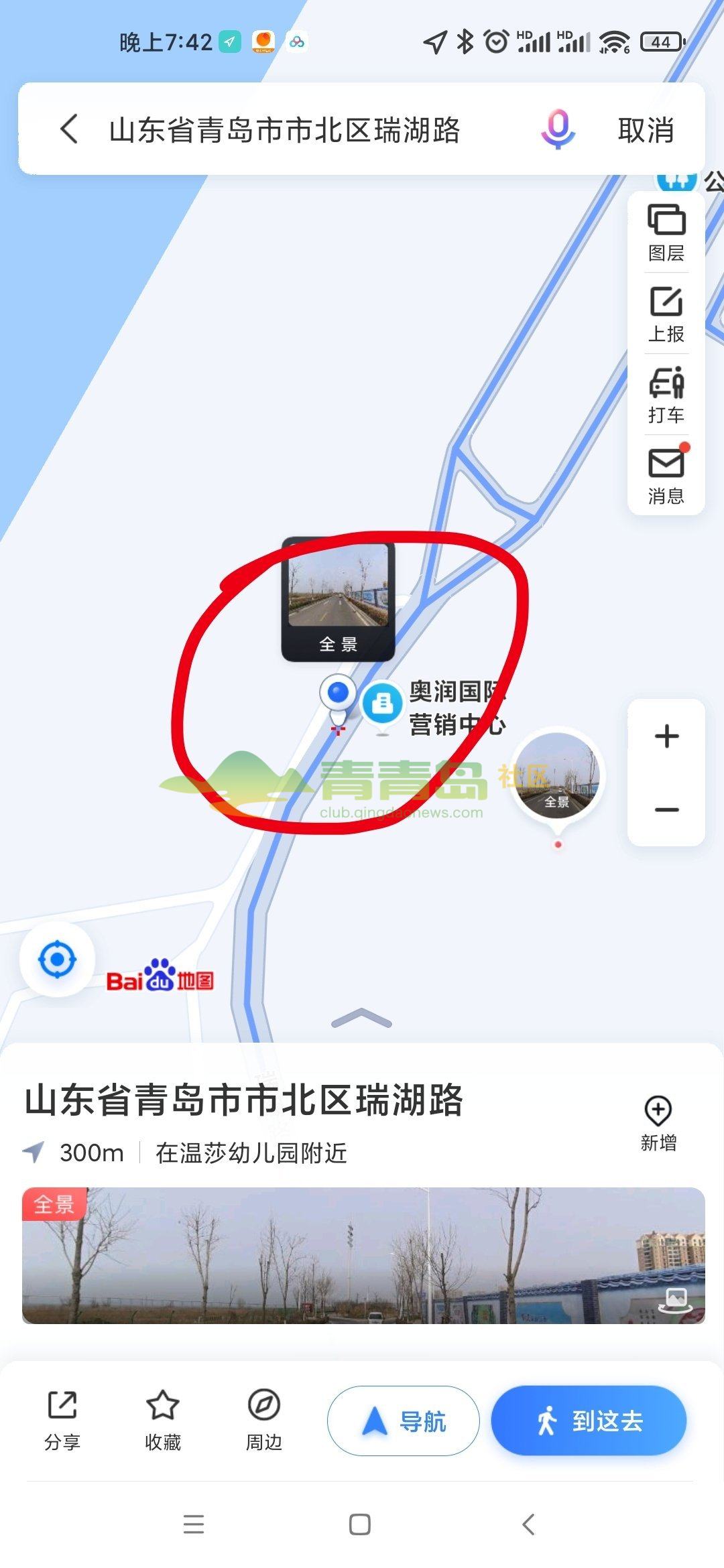 1775397929