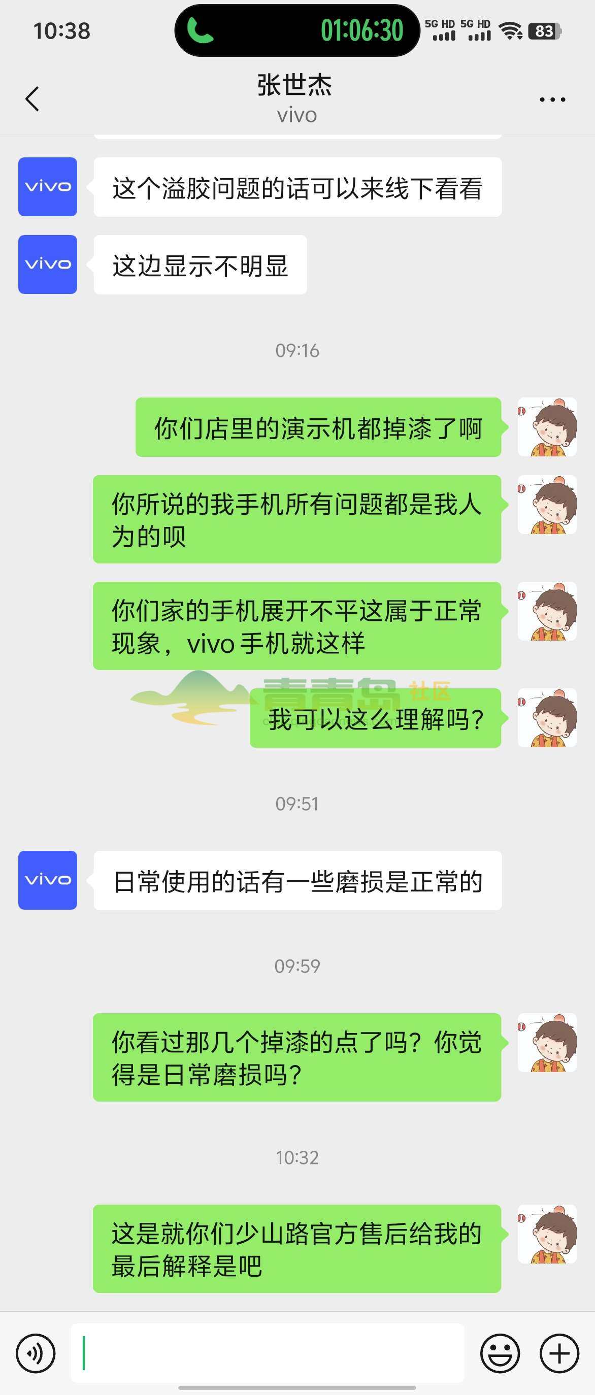 1775347918