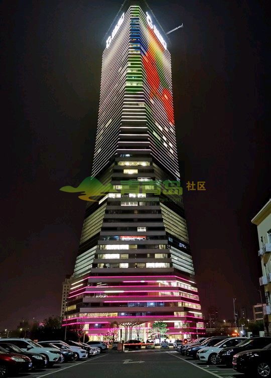 山东港口集团的办公大楼已开启了灯光秀很漂亮.