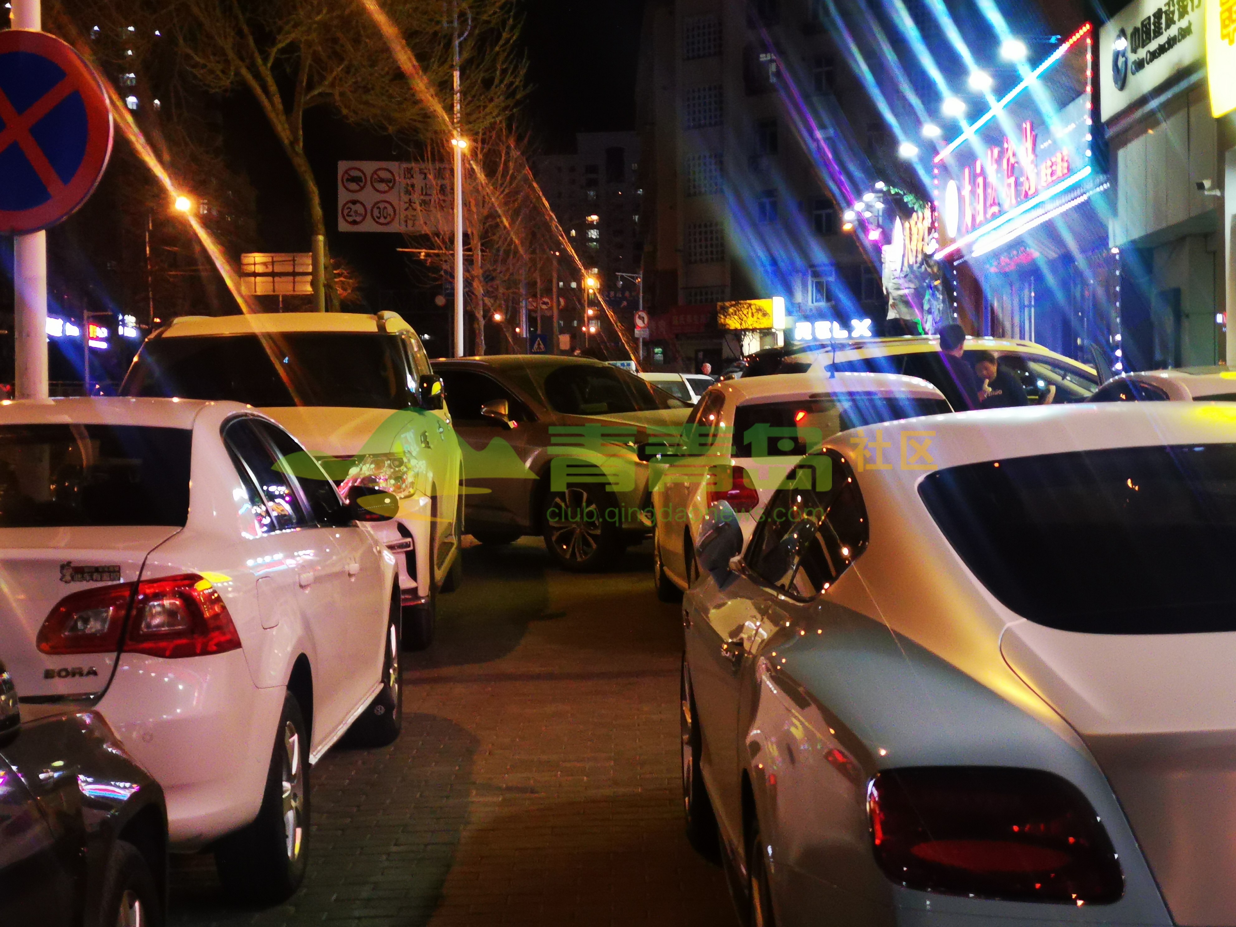 乱停车