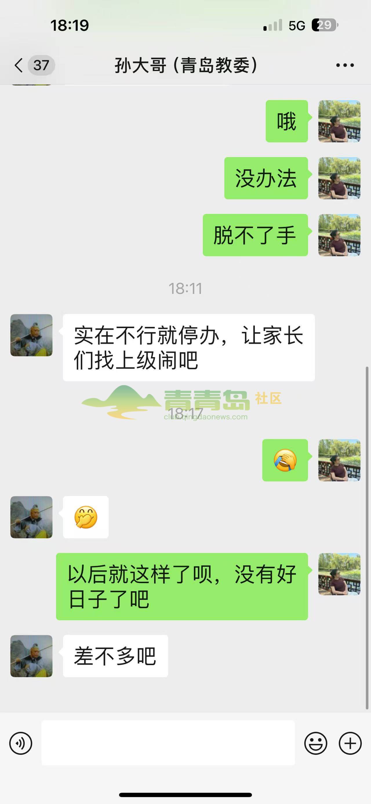 1752845311