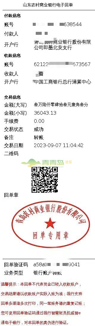 1752793361