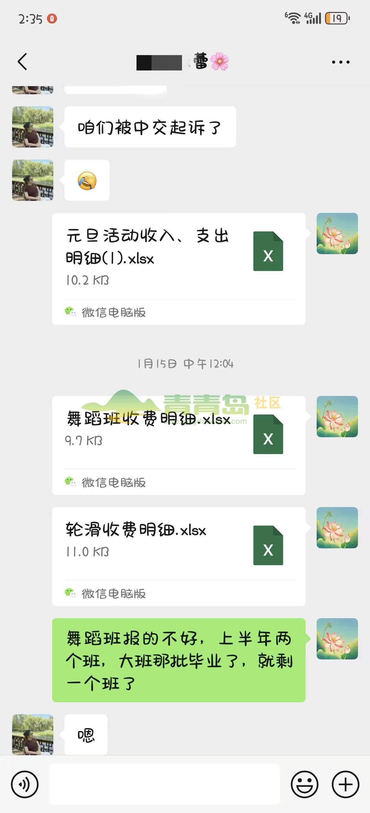 1752793361