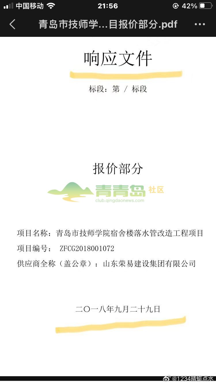 1790146189