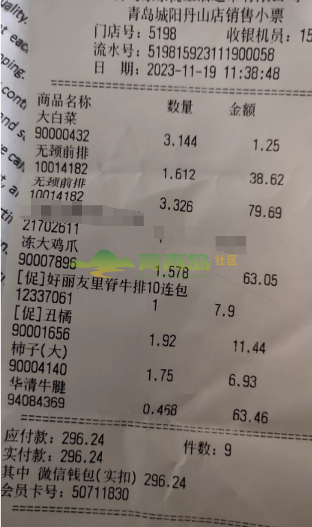 1752821276