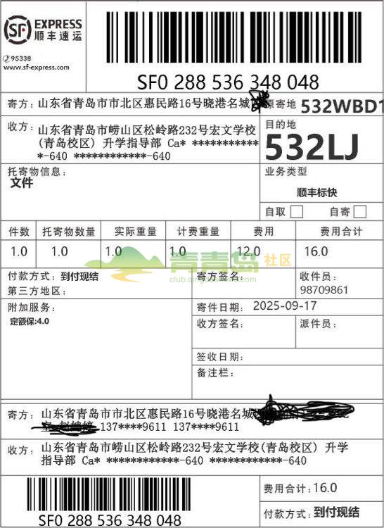 1769073032