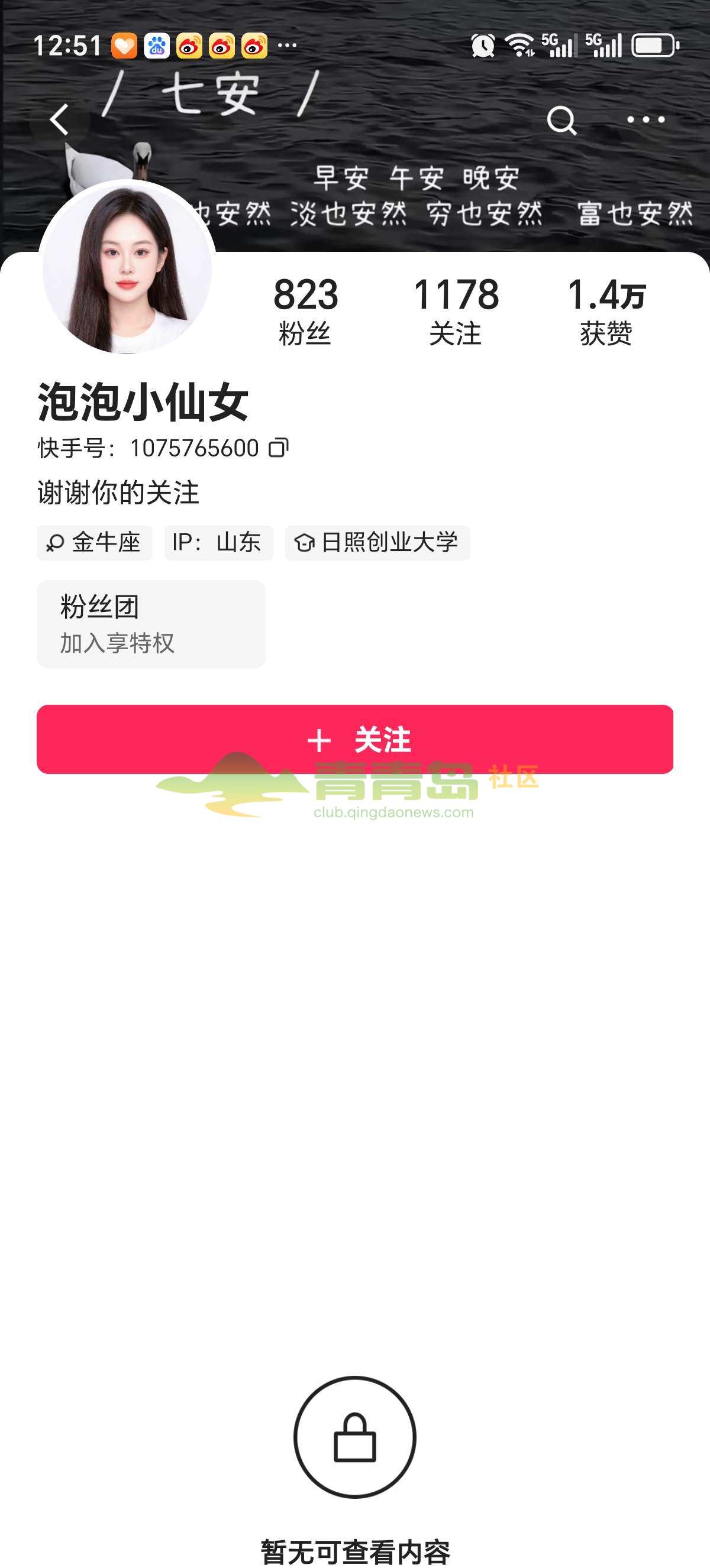 1760539402