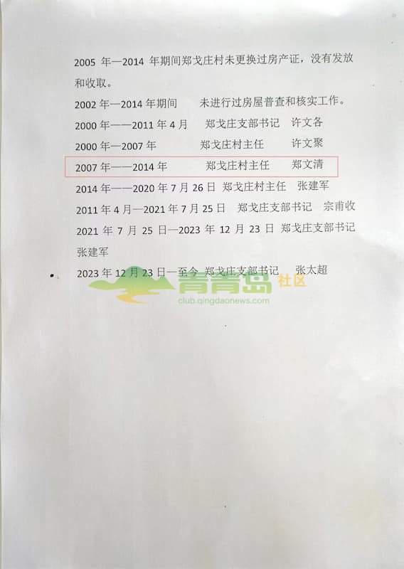 1752793110