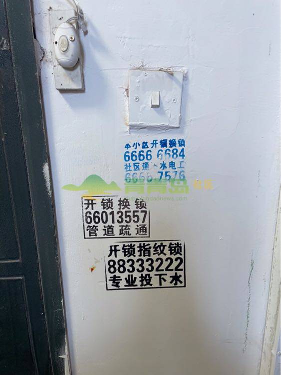 1767115359
